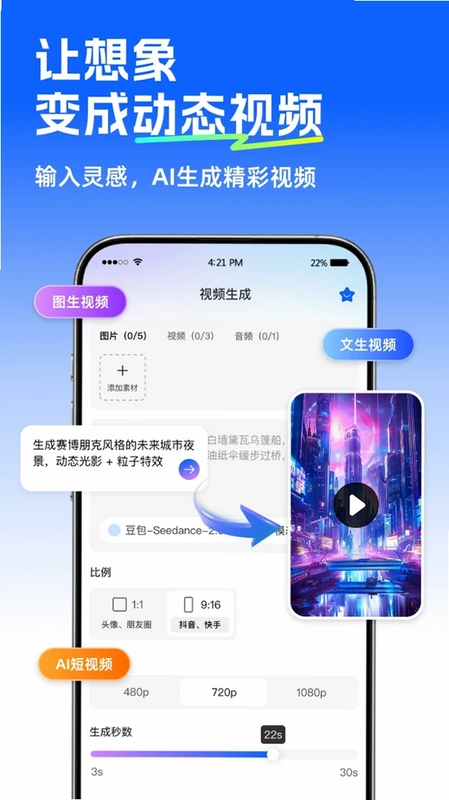 可当AI预览图
