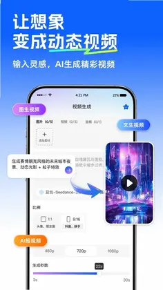 可当AI预览图