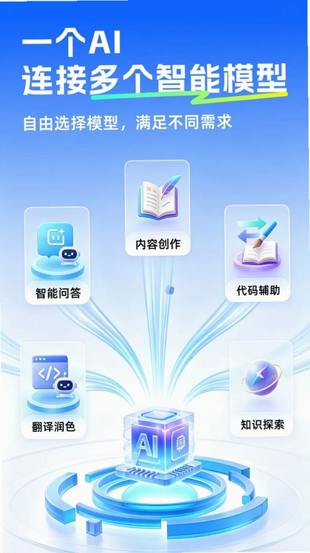 可当AI预览图