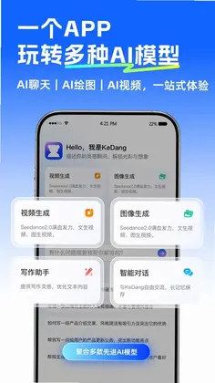 可当AI预览图