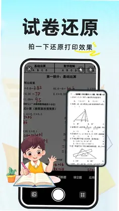AI��ҵ�Ѵ�appԤ��ͼ
