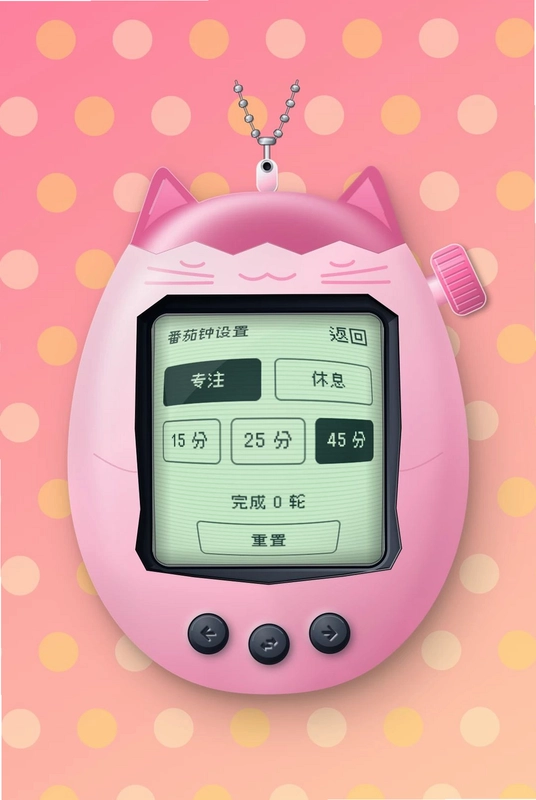 电子宠物史莱姆预览图