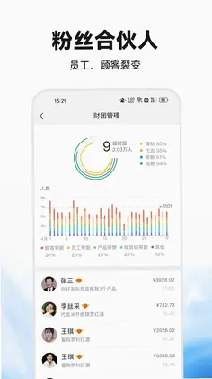 偶哒商家预览图