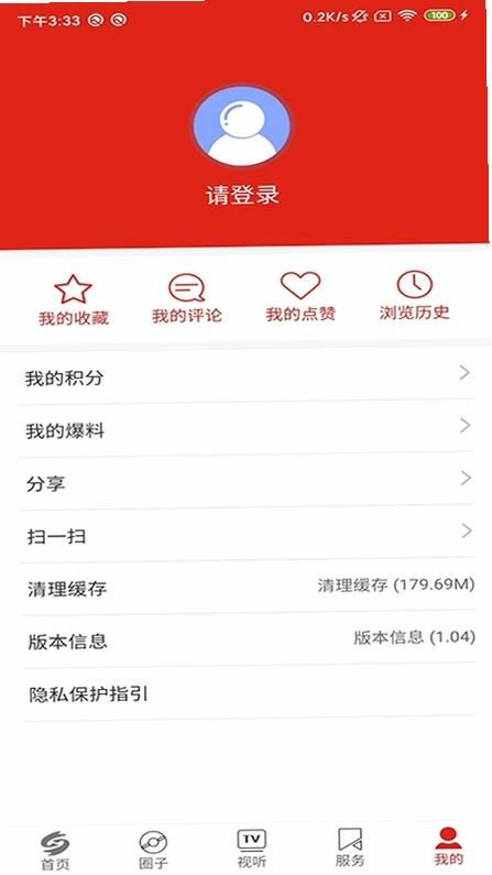 点靓黑水预览图