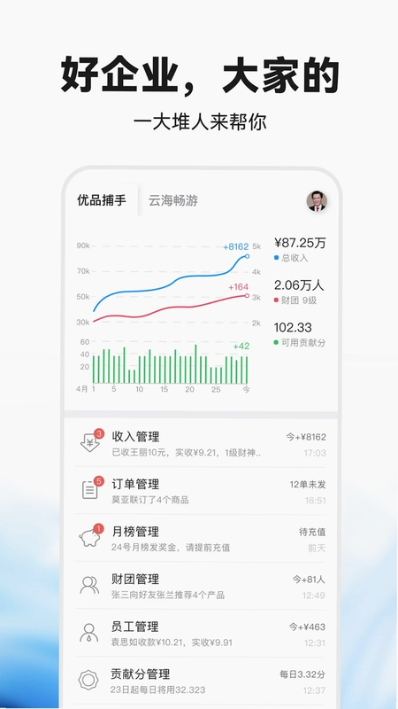 偶哒商家预览图