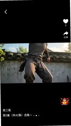 热椒点预览图