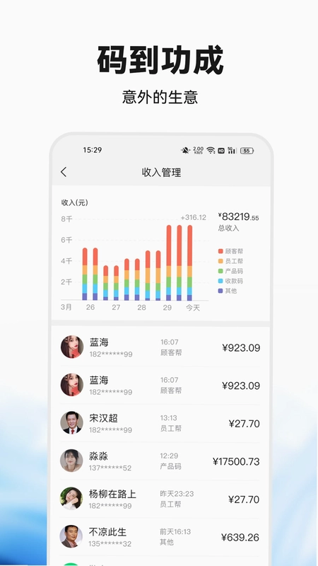 偶哒商家预览图