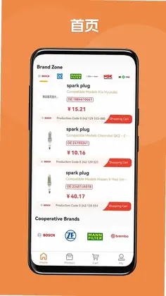ChinaWayAutoParts(华诺威汽车零部件)预览图