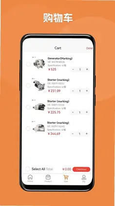 ChinaWayAutoParts(华诺威汽车零部件)预览图