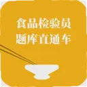 ʳƷ����Ա���ֱͨ��1.0.1 ��׿��