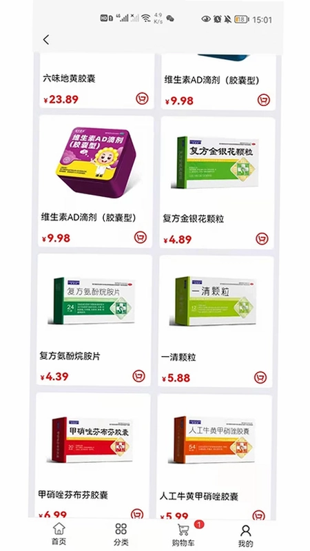 凯程优品预览图