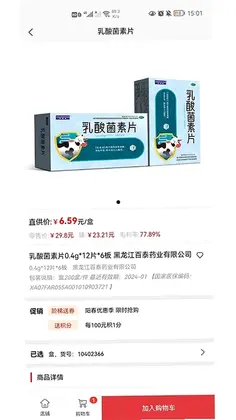 凯程优品预览图