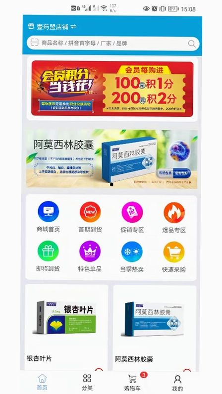 凯程优品预览图