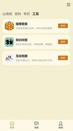ɽ�����ٿ�ͼ��Ԥ��ͼ