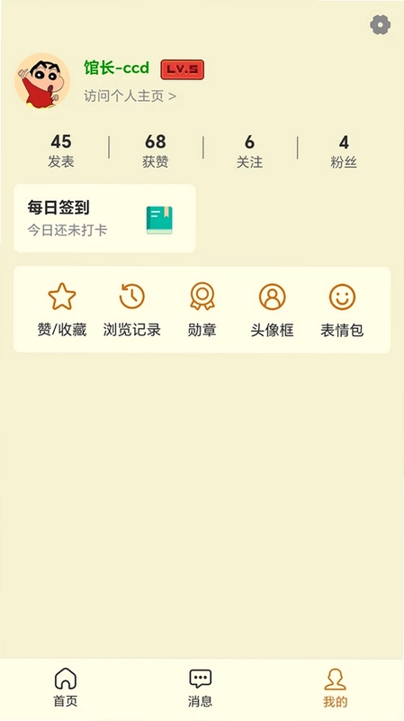 山海经百科图鉴预览图