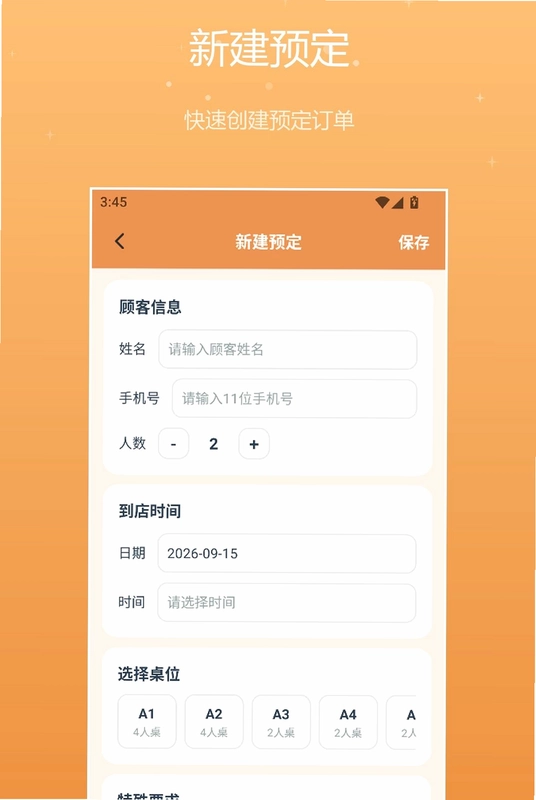 苦力怕app预览图