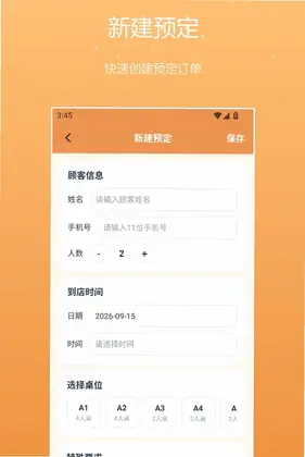 苦力怕app预览图