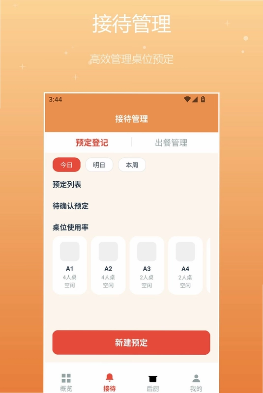苦力怕app预览图