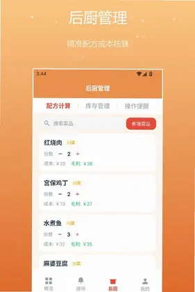 苦力怕app预览图