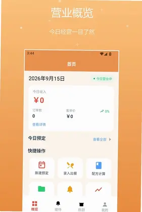 苦力怕app预览图