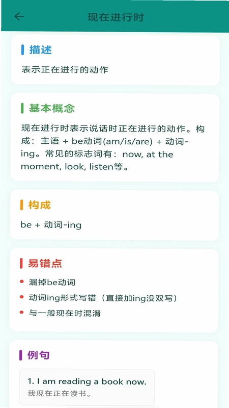 作业答案专家预览图