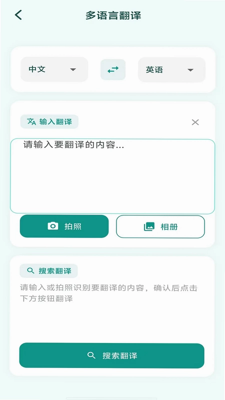 作业答案专家预览图
