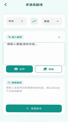 作业答案专家预览图