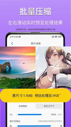 CMͼƬѹ��ר��Ԥ��ͼ
