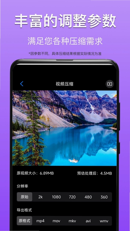 CM图片压缩专家预览图