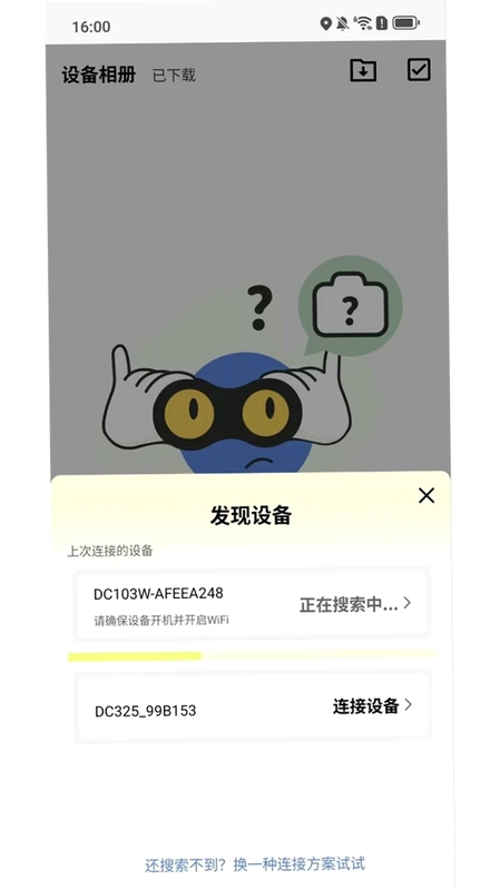 摄想家预览图