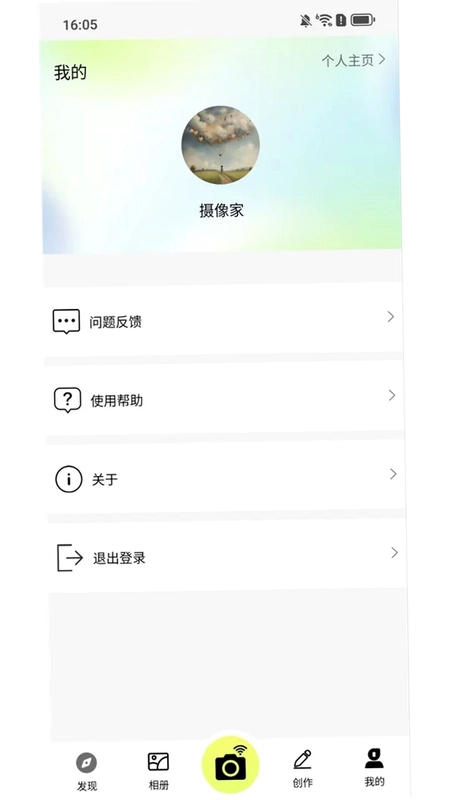 摄想家预览图