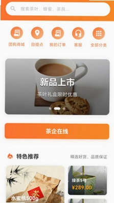 悠品惠购预览图