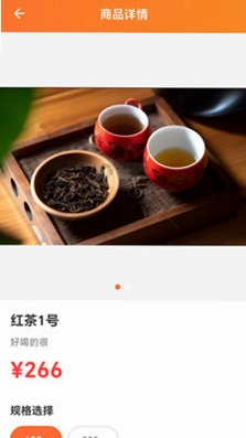 悠品惠购预览图