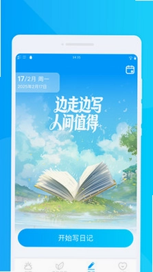 闪电天气速报预览图