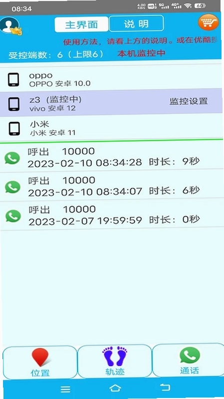 思归预览图