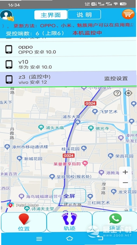 思归预览图