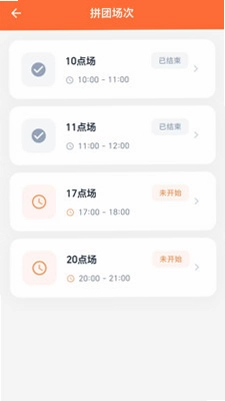 悠品惠购预览图