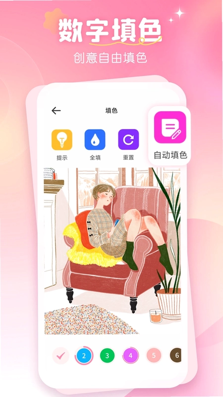画师联盟预览图