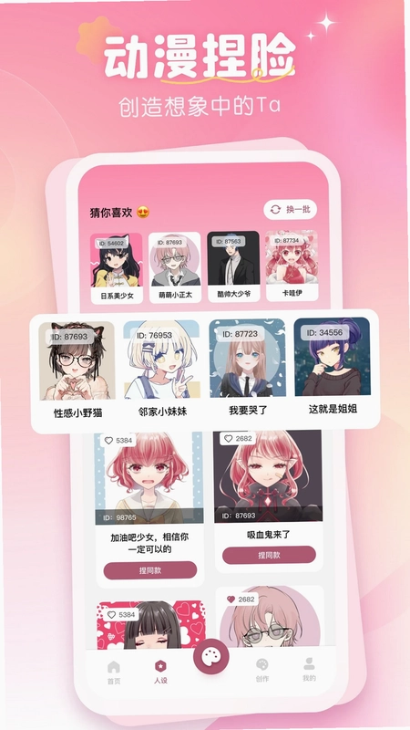 画师联盟预览图