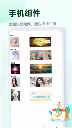 nosh预览图
