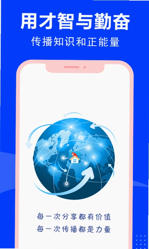云家园极速版app预览图