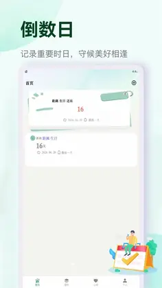 nosh预览图