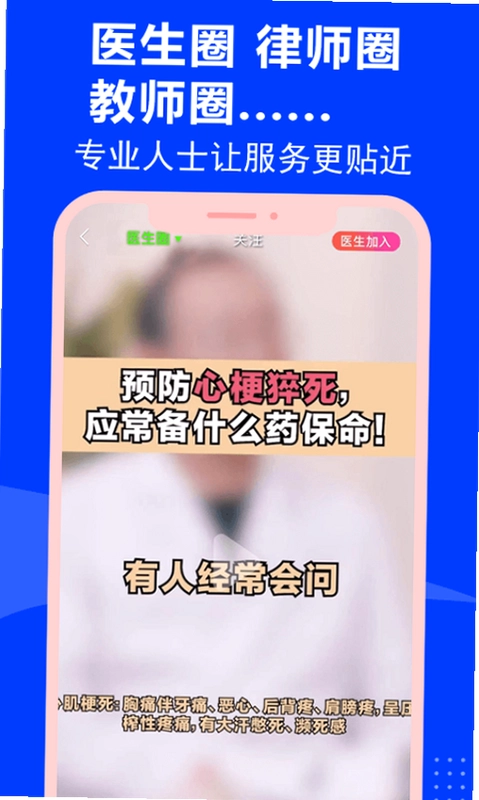 云家园极速版app预览图