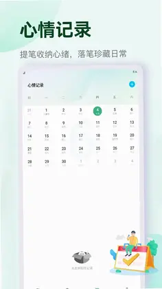 nosh预览图