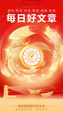易经思维预览图