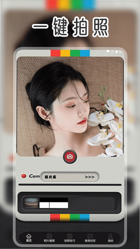 色影无忌app预览图