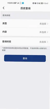 ���м�appԤ��ͼ