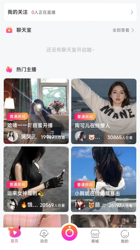 啦兔兔预览图