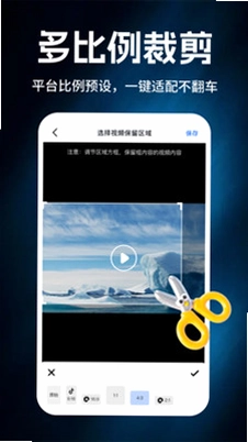 免费去水印帮手预览图