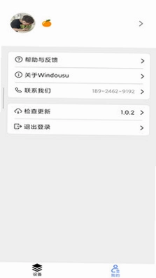 Windousu(���ܼҾ�)Ԥ��ͼ